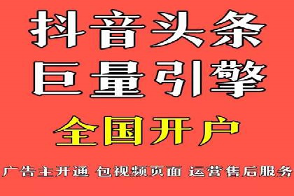 解析百度搜索推广的广告投放策略及效果
