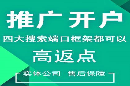 快速上手信息流开户：从案例看广告效果的提升