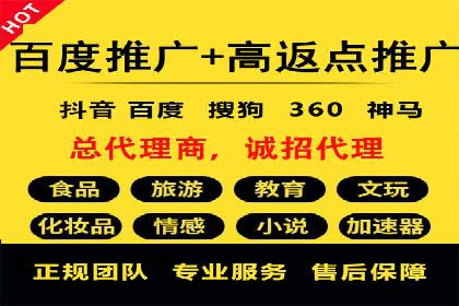 高效信息流推广开户策略：经典案例分享